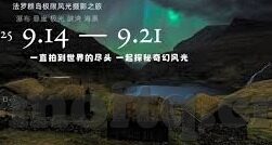 另类天堂麻豆av-寻求内心深处的另一种和谐——探秘另类天堂的非凡魅力